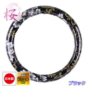 �� �n���h���J�o�[ �� ������ �r�j�[���t �u���b�N 2L 2HS LM ML M S 46cm 45cm 41cm 40cm 39cm 38cm 37cm 36cm �X�e�A�����O