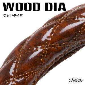 �� �n���h���J�o�[ �E�b�h�_�C�� �u���E�� 2L 2HS LM ML S 46cm 45cm 41cm 40cm 37cm 36cm �X�e�A�����O