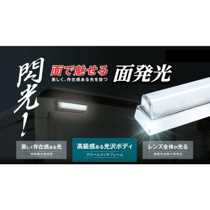 楽天市場】槌屋ヤック 閃光デラックスマーカー イエロー 12/24V共用 