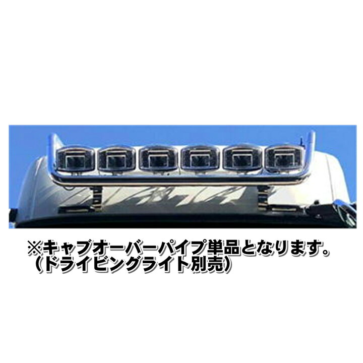 楽天市場】メーカー直送 ATS 17/NEWスーパーグレート ハイルーフ車 