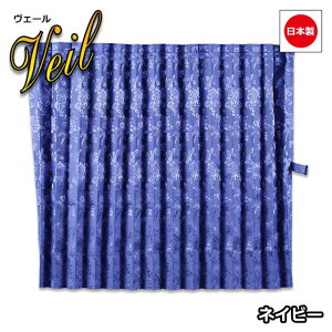 ݌ɏ SALE  F[ [J[e W[tp v[cdl R nՌH 1200×1000mm 2 lCr[