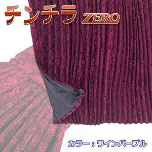  ``ZERO J[e v[cdl R nt 2400×850mm 2 Cp[v