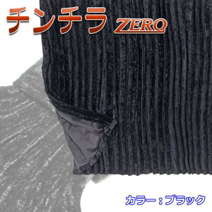  ``ZERO [J[e W[tp v[cdl R nt 1200×1000mm 2 ubN