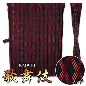  ̕(Ԃ) [J[e W[tp v[cdl R ԌΉ Ռ99.99%ȏ 1200×1000mm 2 bh