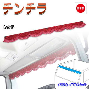 gbN J[e  tgJ[e `` L 2200mm ubN/bh/lCr[/Cp[v/S[h/uE 4t ^ rj[