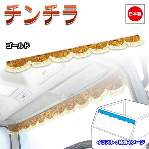 gbN J[e  tgJ[e `` L 2200mm ubN/bh/lCr[/Cp[v/S[h/uE 4t ^ rj[