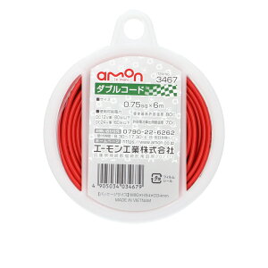 �G�[���� �_�u���R�[�h �z���R�[�h 0.75sq×6m 12V 24V 3467