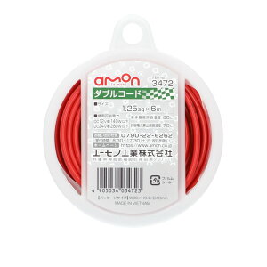 �G�[���� �_�u���R�[�h �z���R�[�h 1.25sq×6m 12V 24V 3472