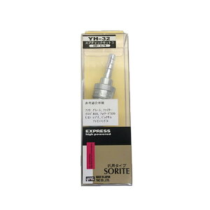 �Ɖ����b�N �G�A�[�`���b�N�L�b�g PT 3/8 �l�W�a:17mm YH-32