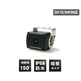 DreamMaker ドリームメーカー MT070RB用追加カメラ 20mケーブル付 MT070-01