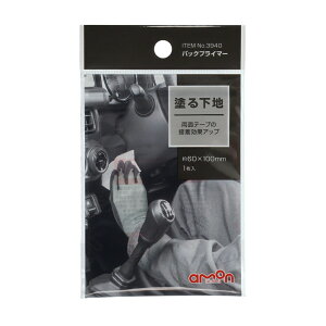 エーモン パックプライマー 接着促進剤 3940