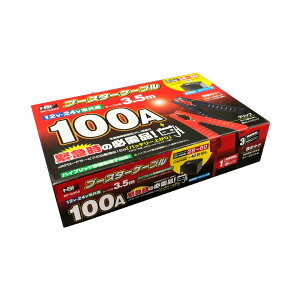 JB u[X^[P[u 12/24V 100A 3.5m BP-G203 9894203