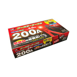 JB �u�[�X�^�[�P�[�u�� 12/24V 200A 5.0m BP-G205 9894205