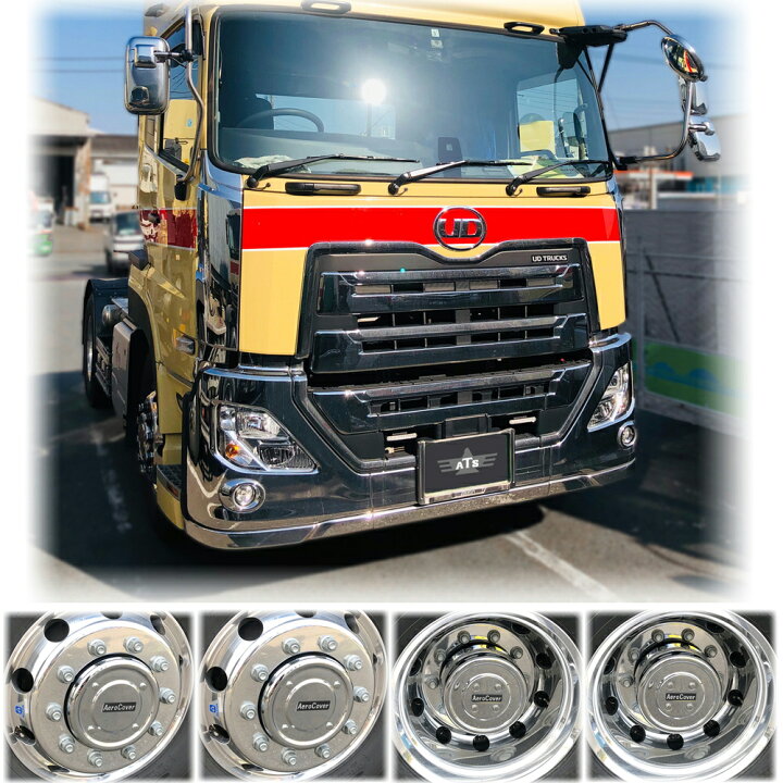 楽天市場】ATS エアロセンターキャップ パーフェクトクオン ISO10穴 