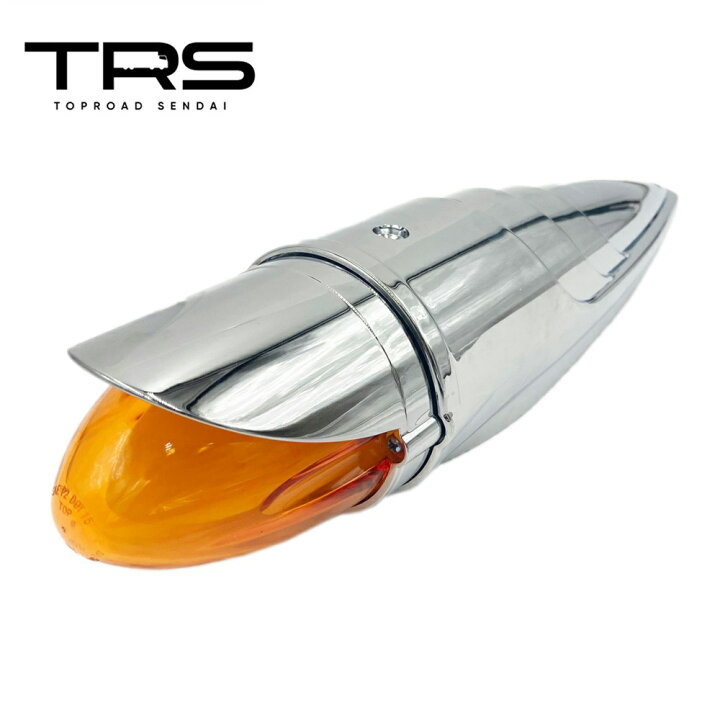 楽天市場】TRS 24V専用 こだまロケットマーカー バイザー付 アンバー  