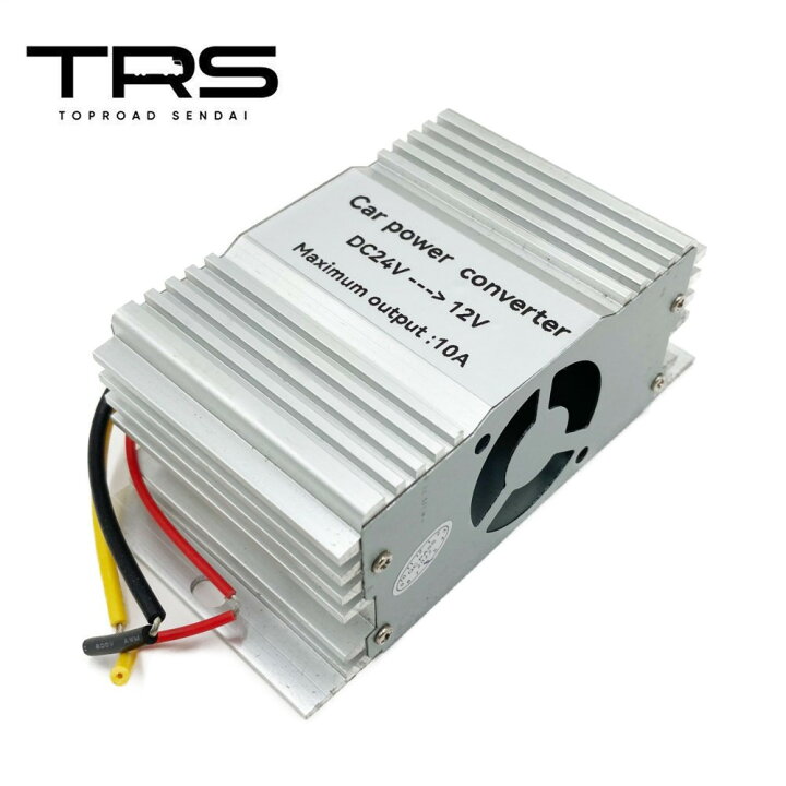 楽天市場】TRS DCDC コンバーター 10A 15A 20A 30A デコデコ 24V→12V 