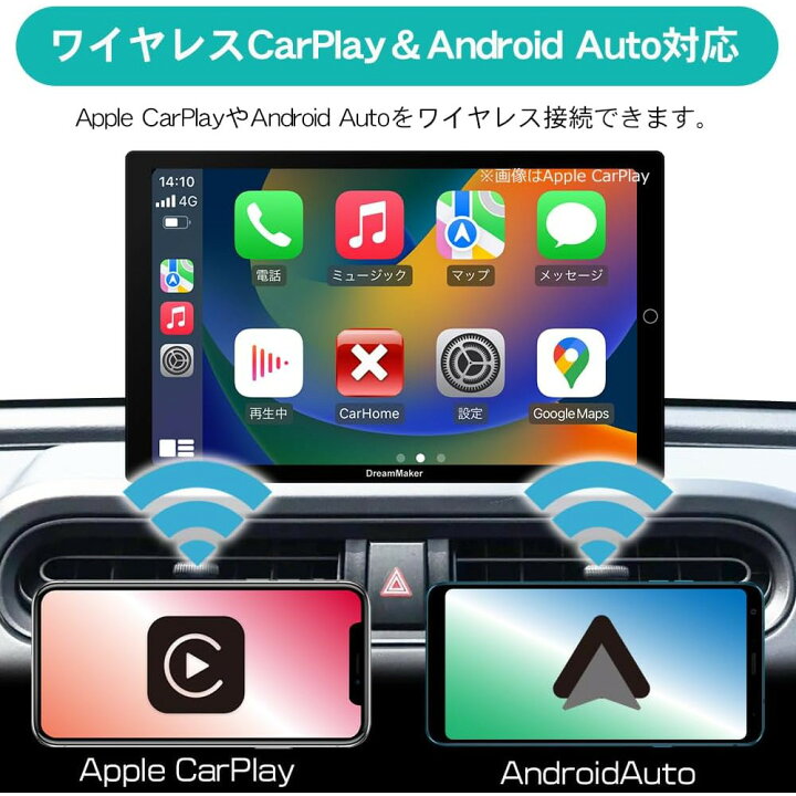 楽天市場】ドリームメーカー 10.1インチ車載用フルセグテレビ 