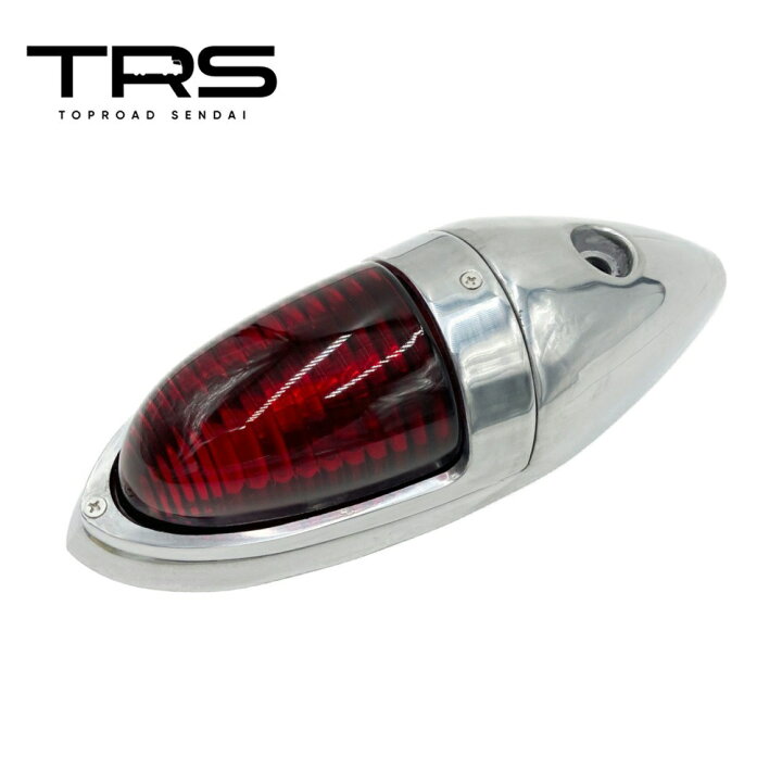 楽天市場】TRS デブナマズマーカーランプ 大 アルミ 12V 24V ステン 