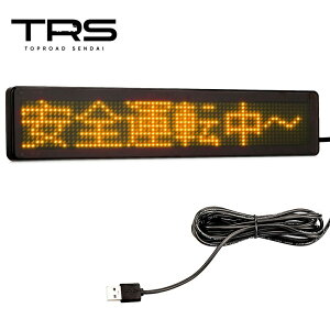 TRS LEDTCfBXvC 23×5cm USB 5V Bluetooth u[/O[/Ao[/zCg/bh