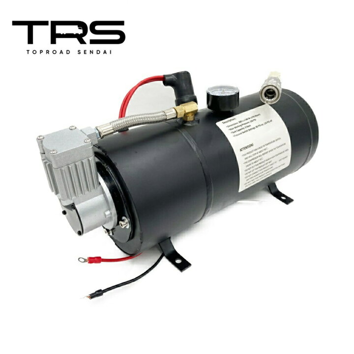 楽天市場】TRS コンプレッサー付エアータンク ブラック 12V or 24V 