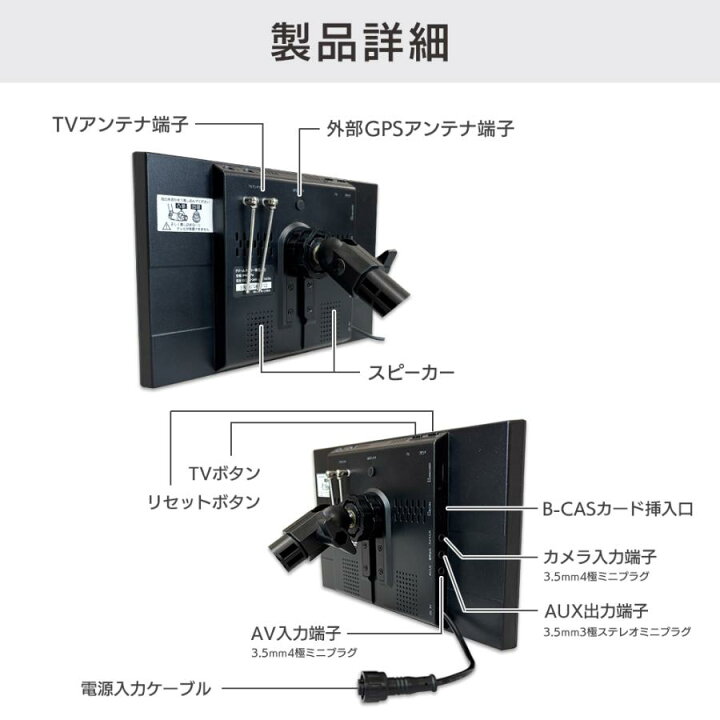 楽天市場】DreamMaker 9インチ 大型通行禁止データ収録 トラックモード 