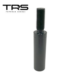 TRS シフトノブ 同径延長アダプター 50mm M10×1.25mm ブラック 330301