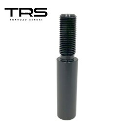 TRS シフトノブ 同径延長アダプター 50mm M12×1.25mm ブラック 330303