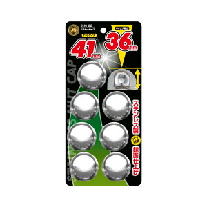 SNC-22 JB XeX ibgLbv 41×H36mm 8 tgp SUS 6141528