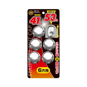 SNC-23 JB XeX ibgLbv 41×H53mm 6 tg/Ap SUS 6141529