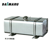 楽天市場】タンク 200l（トラック用品｜車用品）：車用品・バイク用品 