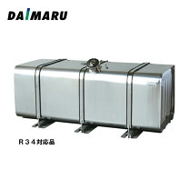 楽天市場】タンク 200l（トラック用品｜車用品）：車用品・バイク用品 