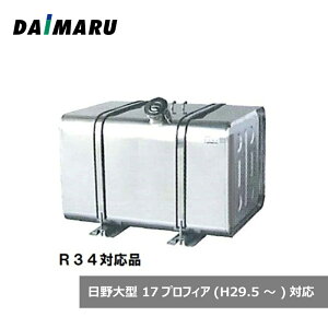 ۓS| R^N p^ XeX #400 360L 17vtBAΉi R34Ki Xe[ oh Q[W Zbg 8^ 553×653×1120mm ST-H8B36-R34