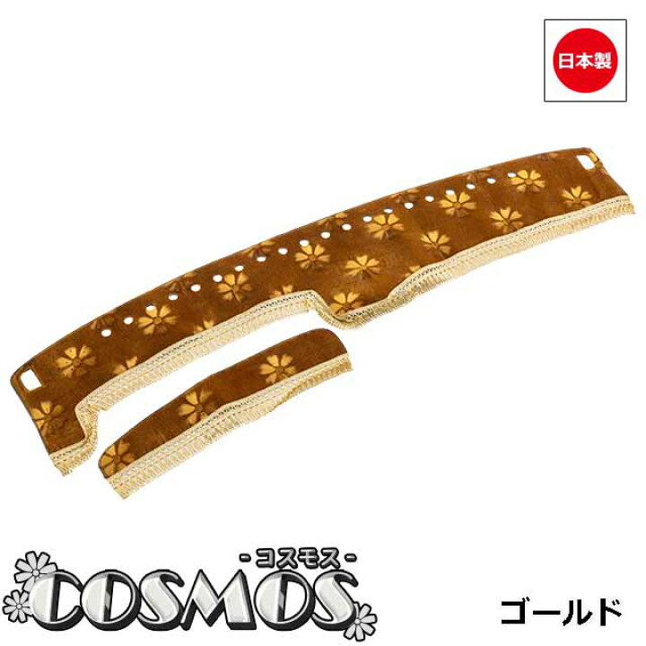 コスモス＆リボン 専用 （楽天市場】トラック用品 雅 金華山 コスモス 