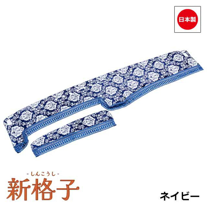 楽天市場】トラック用品 雅 金華山 新格子 ダッシュマット 4t車用 車種 