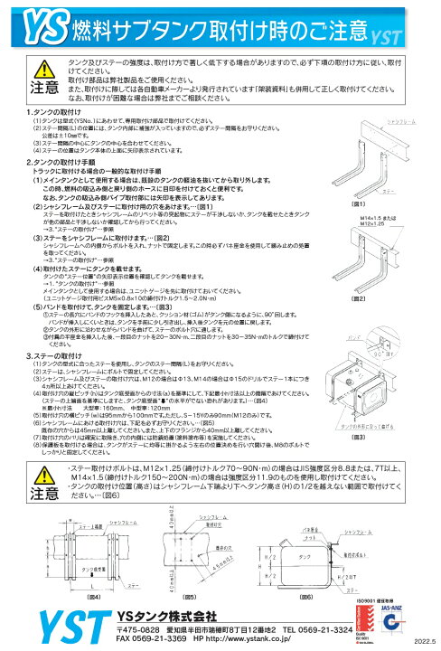 楽天市場】メーカー直送品 T-150E YS 輸送機 スチール燃料タンク 