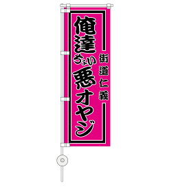 楽天市場 ピンク その他 内装用品 トラック用品 車用品 車用品 バイク用品の通販