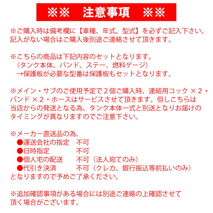 楽天市場】大丸鉄鋼 燃料タンク 角型 ステンレス #400 100L R34適合品 