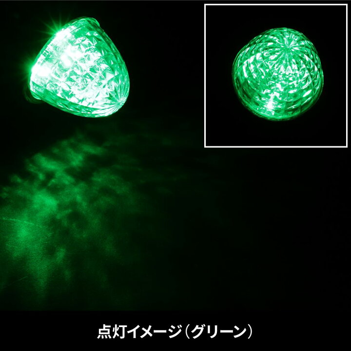 楽天市場】ジェットイノウエ LEDミニサイドマーカーランプ 零 12/24V 