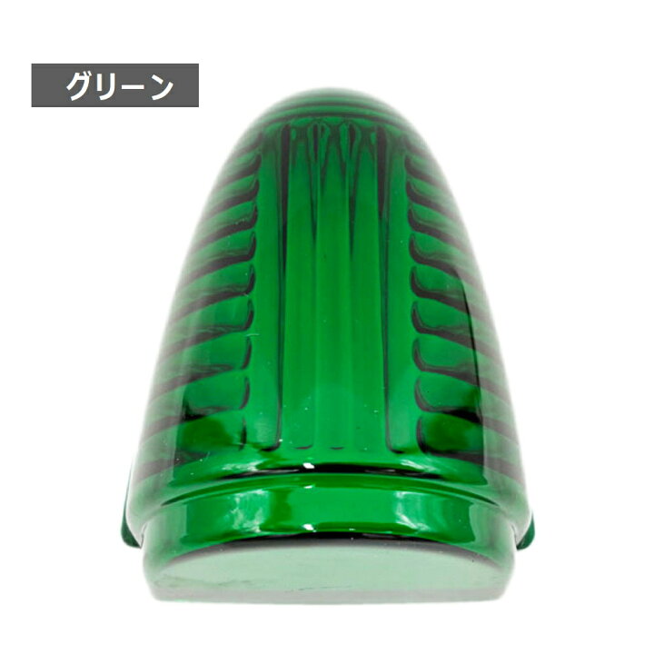 楽天市場】TRS ナマズマーカーランプ用レンズのみ 五光 耐熱樹脂 