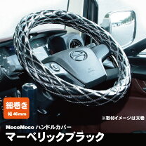 楽天市場】トラック シフトノブ（ハンドルカバー｜アクセサリー）：車 