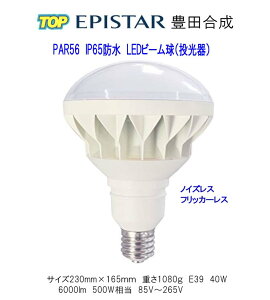 y Cree PAR56@IP65h@LEDⓔ40W@500W@E39@3000K/6000LM@EOEqɁEK\X^hËفEŔEBeEʐ^@RF110V/ RF220V/ RS110V/RS220VK