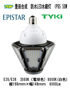 EPISTAR@VƖ/XH IP65hLEDⓔV^@50W E26/E39@6000LM@iԁ@@X܁EqɁËفEK\X^hEK[WEŔEԏ
