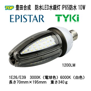 EPISTAR IP65hLEDⓔR[^@10W E26 @1200LM@iTK-ACL-10W@X܁EqɁËفEK\X^hEK[WEŔEԏ