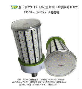 �ŐV�^�@�L�c�����i�G�s�X�^�j�����pLED���ⓔ(�R�[���^�j�d����p�t�@���t��/���d��^��p�t�B��/������/���I�h�~�J�o�[ 30W60W/100W/150W/200W250W E26/E39 8100�`26000lm �X�܁E�q�ɁE�̈�فE�K�\��
