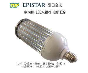 LEDⓔ@80W@E26/E39@6000KiFj@@X܁EqɁËفEK\X^hEK[WEŔEԏ