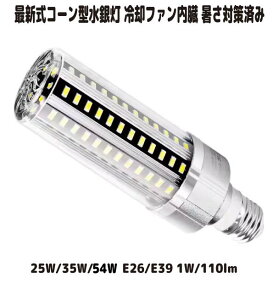 ŐV^@LciGsX^jpLEDⓔ(R[^jdpt@t@Ih~Jo[ 25w/35w/54w E26/E39 300W`500W X܁EqɁËفEK\X^hEK[WEŔE