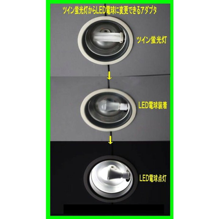 100%工事不要 交換するだけ! LEDコンパクト蛍光灯 GX10q 5W 500Lm FPL4・FPL6・FDL9.FPL13・FDL13・ FDL18・FDL27・FUL6・FUL9・FUL13適合 : 株式会社TOP 100%工事不要 交換するだけ! LEDコンパクト蛍光灯 GX10q 5W 500Lm FPL4・FPL6・FDL9.FPL13・FDL13・ FDL18・FDL27・FUL6・FUL9・FUL13適合 : 株式会社TOP