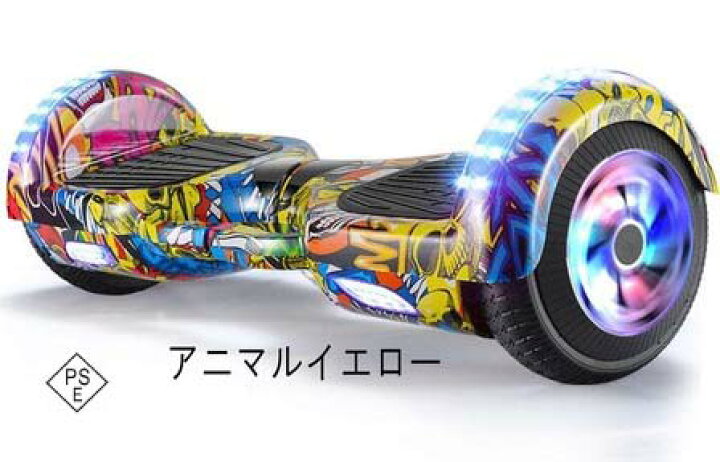 楽天市場】超軽量 日本製品 最新型基盤 PSE認証 6.5インチ バランス 