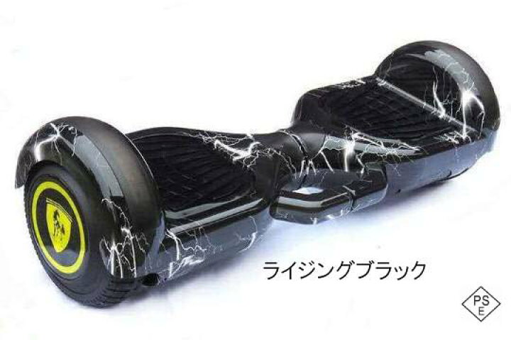 楽天市場】超軽量 日本製品 最新型基盤 PSE認証 6.5インチ バランス  
