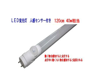 LEDu@120cm@lZT[@40W ^Cv@6000KiFjO[Hsv@mƓ_@ߓdEhƁELEK[WEgC@YꖳI